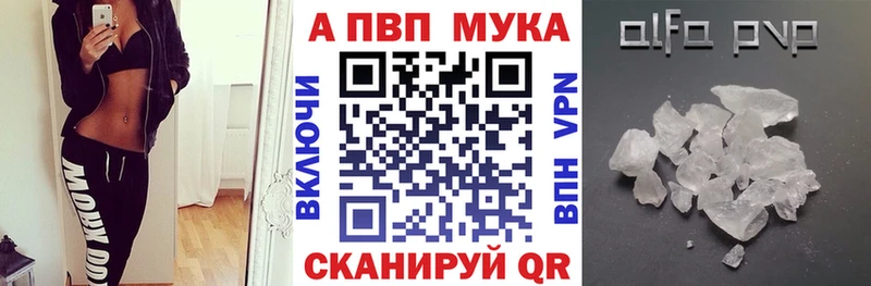 APVP крисы CK Коркино