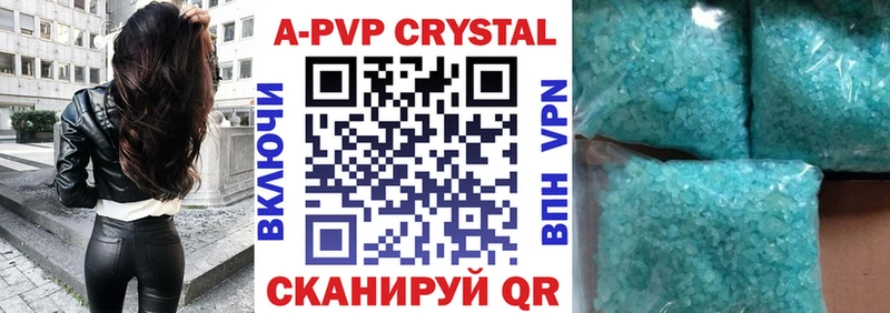 A PVP крисы CK Коркино