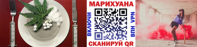 мега рабочий сайт  Коркино  Canna-Cookies марихуана  хочу наркоту 