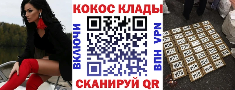 даркнет сайт  Коркино  COCAIN VHQ 