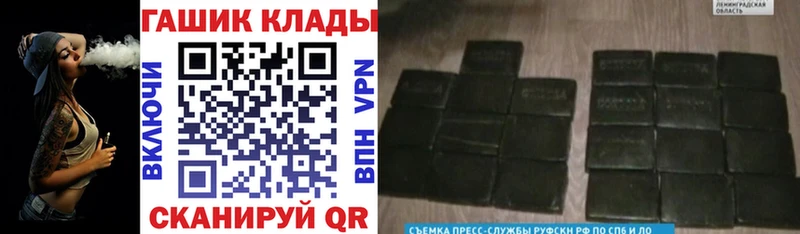 ГАШ хэш Коркино
