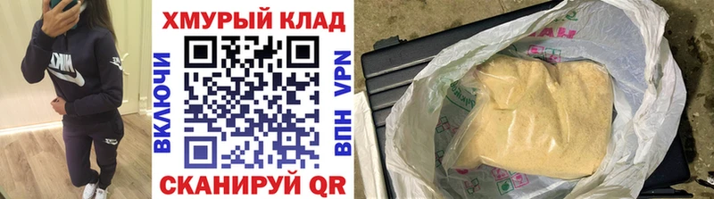 МЕГА ссылки  как найти   Коркино  Героин Heroin 