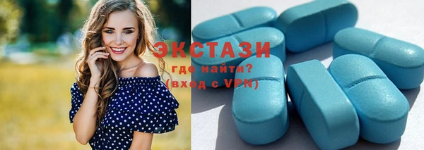 скорость mdpv Алексеевка