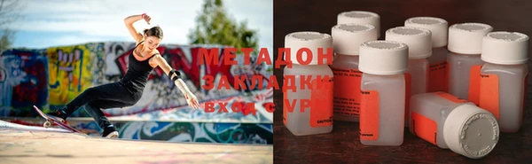 скорость mdpv Алексеевка