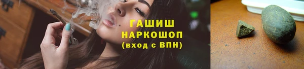кокаин Алексин