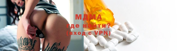 скорость mdpv Алексеевка