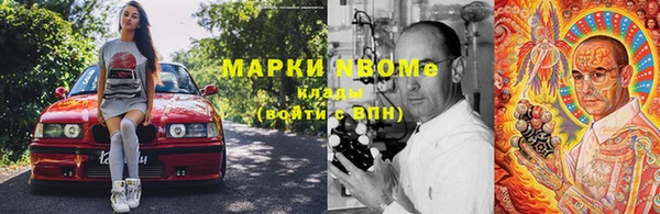 кокаин Алексин