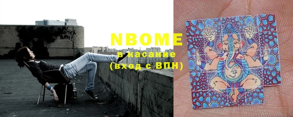 кокаин Алексин