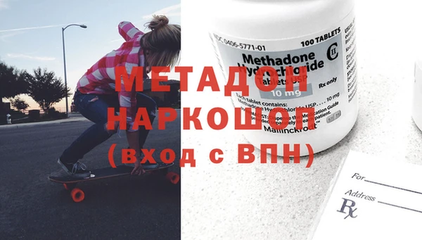 скорость mdpv Алексеевка