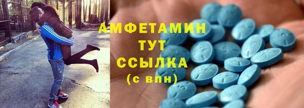 спайс Алзамай
