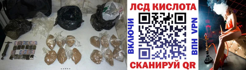 LSD-25 экстази ecstasy  Коркино 