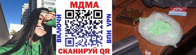 МДМА Molly  дарнет шоп  KRAKEN зеркало  Коркино 