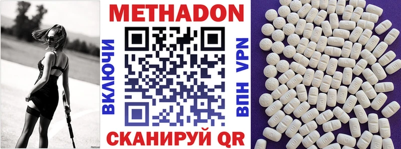 гидра ССЫЛКА  Коркино  Метадон VHQ  купить наркотики цена 