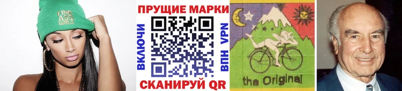 хочу наркоту  Коркино  Марки 25I-NBOMe 1,8мг 