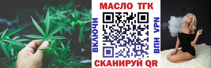 хочу   Коркино  Дистиллят ТГК вейп с тгк 